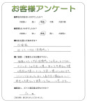 和歌山県和歌山市 M様