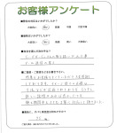 兵庫県西宮市 Y様