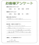 兵庫県伊丹市 I様