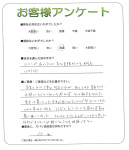 大阪府松原市 T様