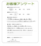大阪府富田林市 K様