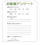 西宮市 T様