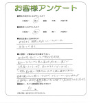 大阪府堺市東区 N様