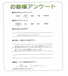 大阪府四條畷市 Y様