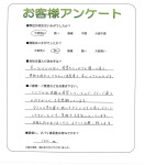 滋賀県大津市 T様