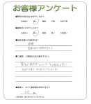 兵庫県伊丹市 Y様