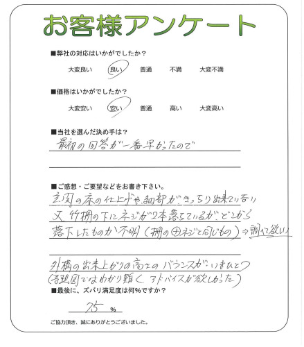 �����δ��ۤ�ʹ�����Ƥ���������