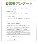 大阪府大阪市西淀川区 T様
