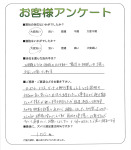 大阪府岸和田市 F様