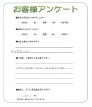 兵庫県宝塚市 M様