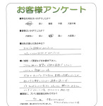 兵庫県宝塚市 T様