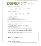 兵庫県高砂市 Y様