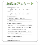 滋賀県近江八幡市 K様