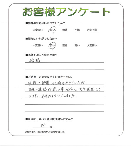 �����δ��ۤ�ʹ�����Ƥ���������