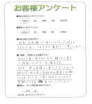 大阪府大阪市福島区 N様
