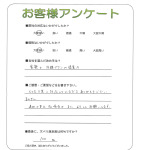 大阪府泉佐野市 N様