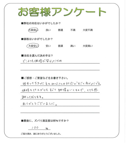 ����ܺ���̶衡I��