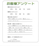 兵庫県伊丹市 O様