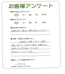 大阪府南河内郡千早赤阪村 I様