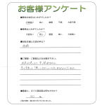 大阪府羽曳野市 I様