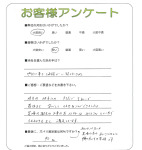 兵庫県宝塚市 T様