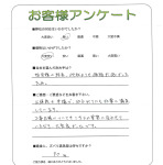 大阪府茨木市 O様