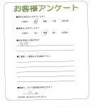 滋賀県大津市 K様
