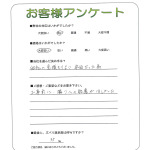 兵庫県小野市 O様