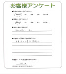 大阪府大阪市淀川区 S様