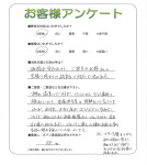 大阪府箕面市 O様