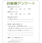 大阪府堺市堺区 T様