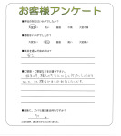 兵庫県神戸市須磨区 K様