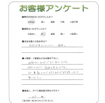 大阪府堺市南区 Y様
