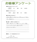 大阪府堺市堺区 I様