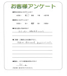滋賀県守山市 S様