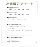大阪府岸和田市 U様