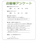 大阪府松原市 O様