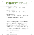 兵庫県川西市 M様