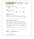 兵庫県神戸市北区 O様