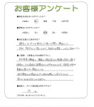 大阪府高槻市 M様