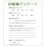 大阪府富田林市 M様