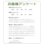 大阪府八尾市 M様