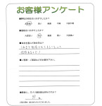 兵庫県尼崎市 K様