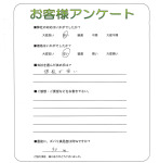 兵庫県加古川市 M様