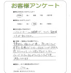 大阪府門真市 H様