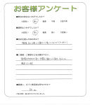 大阪府泉南市 M様