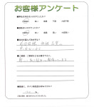 大阪府藤井寺市 Y様