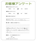 大阪府堺市西区 K様