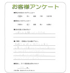 大阪府堺市南区 O様