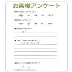 兵庫県明石市 O様